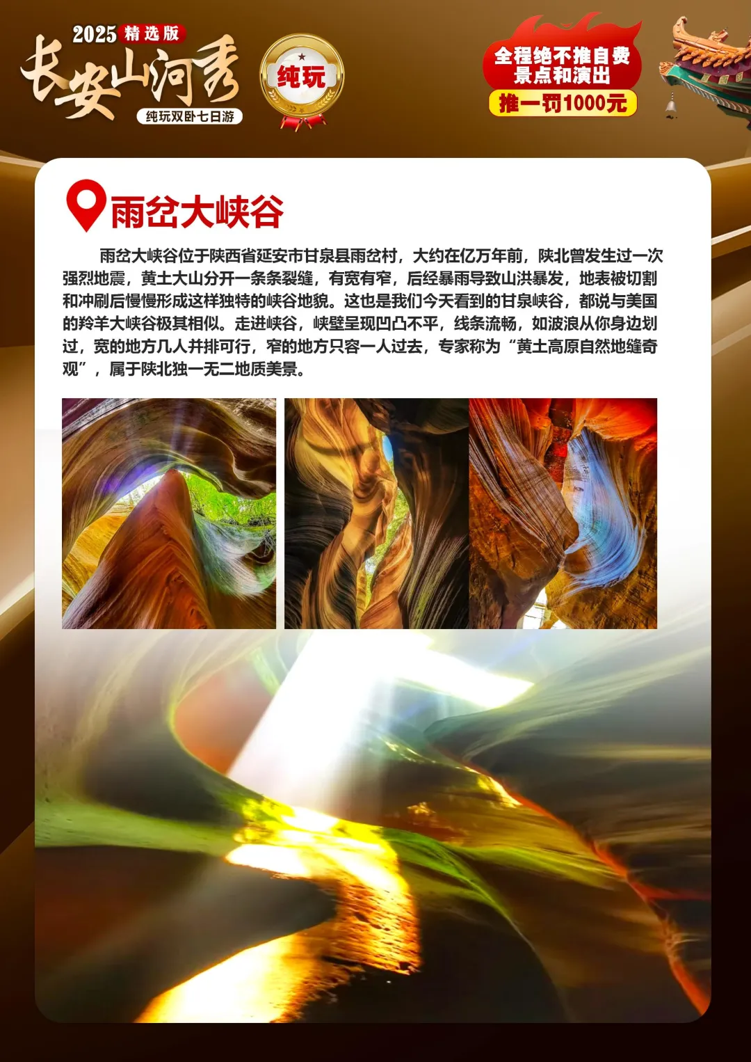 92bfc814e7a2fb65f60f0734d1785888-sz_4703798 92bfc814e7a2fb65f60f0734d1785888-sz_4703798