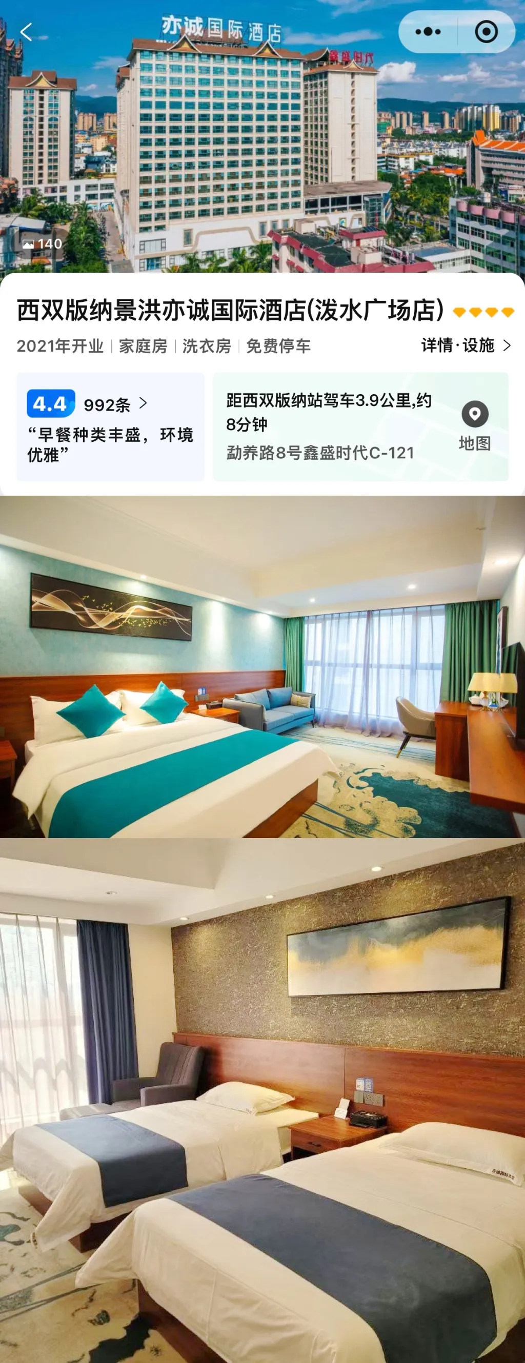 92ca683cc1d8d78176e4fd90d7168fed-sz_898360