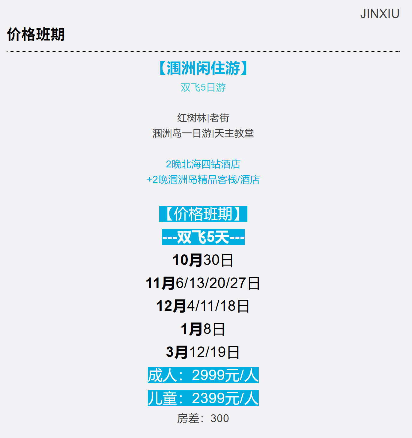 93f7be9f4b94b0d31b85745373767499
