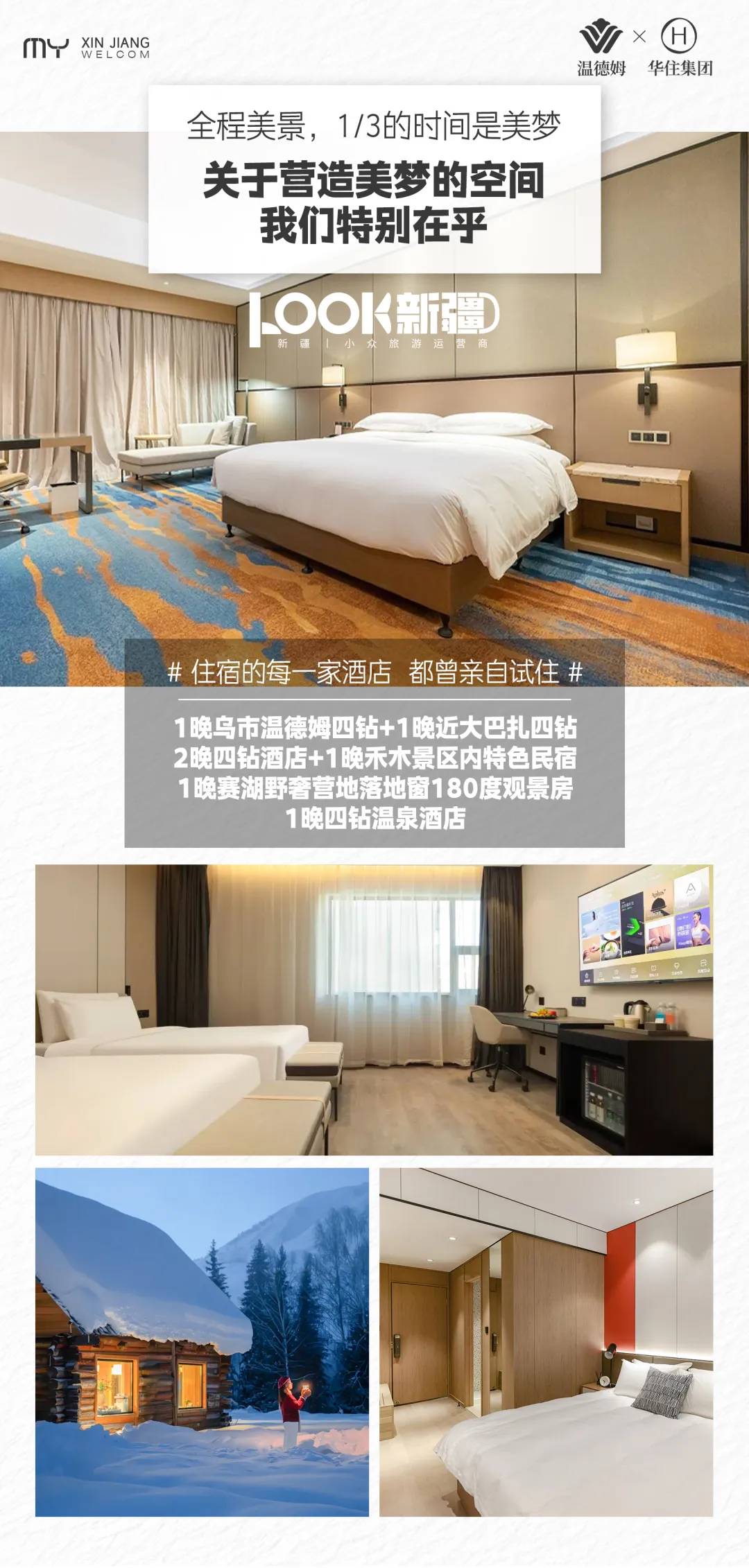942d72a3cc0d85818b6e3cf9e0f62864-sz_22958413 942d72a3cc0d85818b6e3cf9e0f62864-sz_22958413