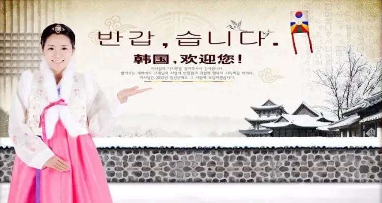 目的地旅游包船【跨海韩国首尔+仁川，威海双动5日游】享受豪华游轮新永安号，含4早6正餐，韩国首尔·景福宫·青瓦台·豪华大邮轮“新永安号”！