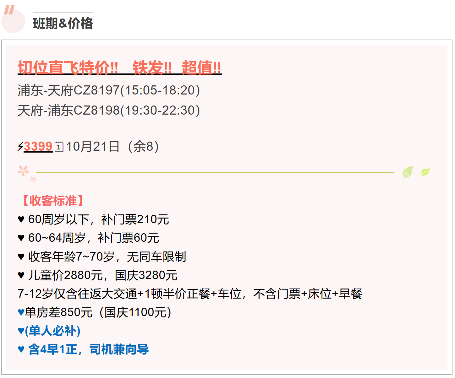 9527d6b8560dd8cbdf82356b18866129