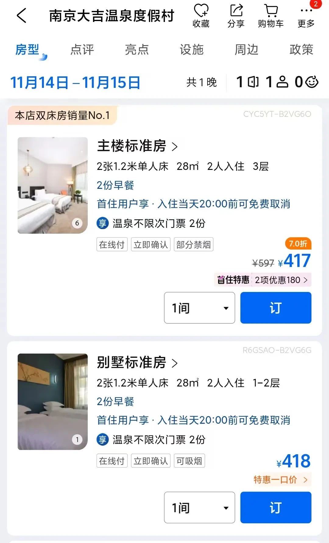 95aa7b450cfeea817cef583ae59c69c1-sz_1150839 95aa7b450cfeea817cef583ae59c69c1-sz_1150839