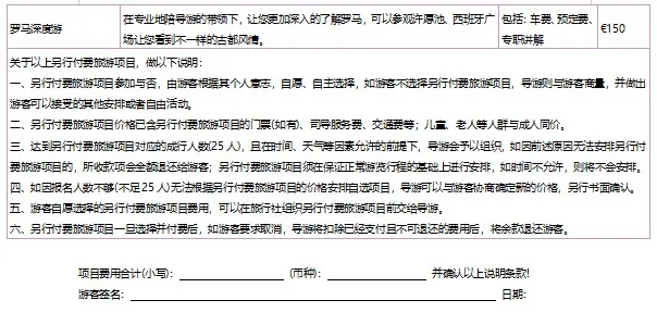 97a70a665d9480e95e2262a94d8b62c2-sz_77656 97a70a665d9480e95e2262a94d8b62c2-sz_77656
