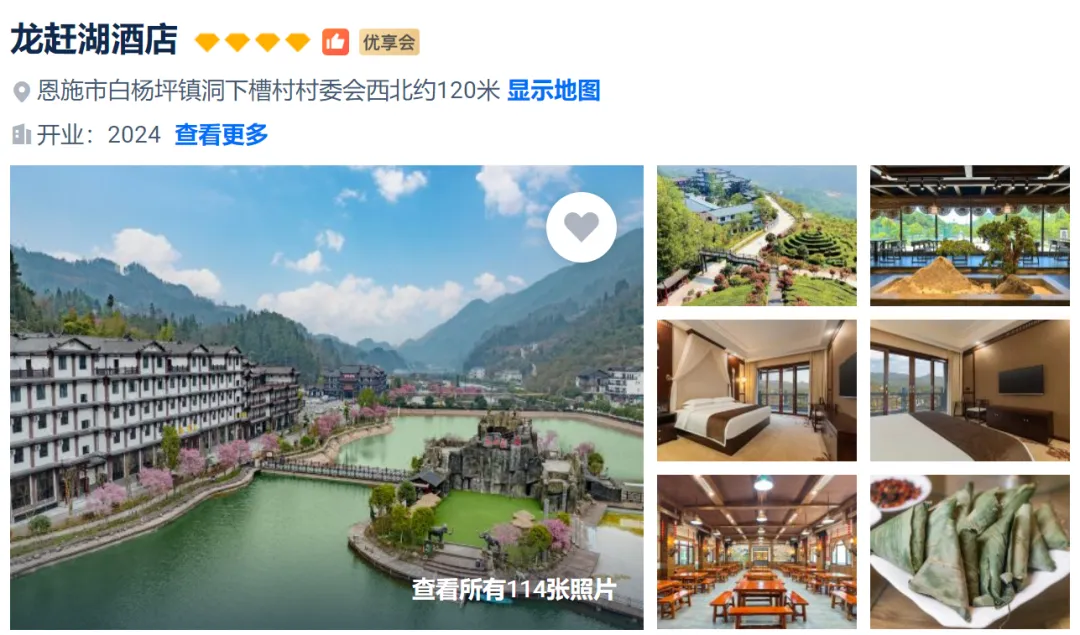 9822ada9286bf7f09b5a345bcfc2efde-sz_1779493 9822ada9286bf7f09b5a345bcfc2efde-sz_1779493