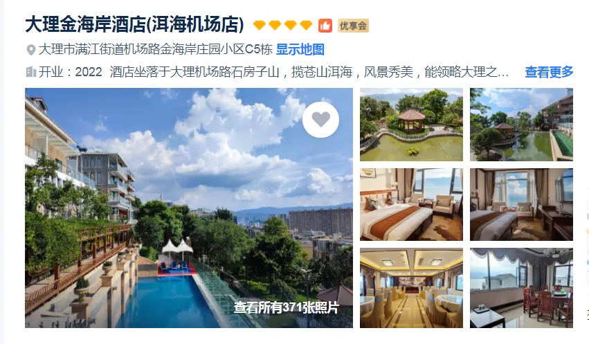 9837ad673d02285495f478e4ce9a1714-sz_781998 9837ad673d02285495f478e4ce9a1714-sz_781998