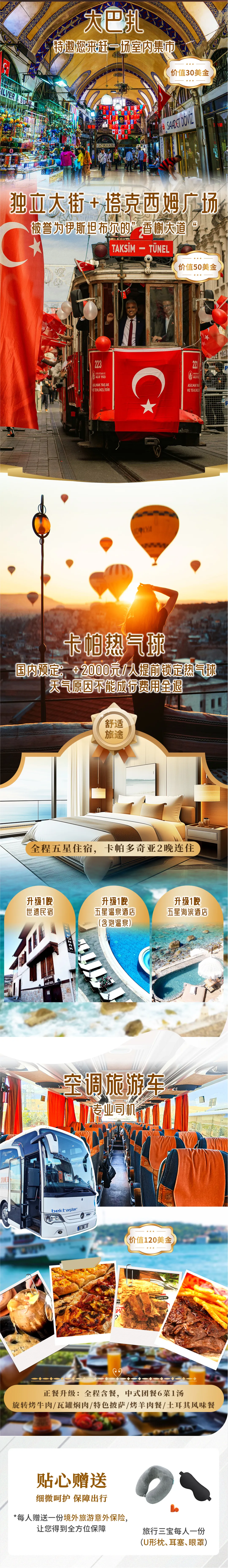 988ef16716bf4049c1c5f91498088841-sz_7694483-2 988ef16716bf4049c1c5f91498088841-sz_7694483-2