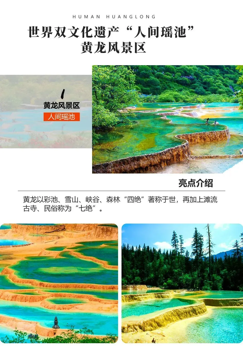 9b77e387700a63f798f987d67f0e1cfa-sz_2487008 9b77e387700a63f798f987d67f0e1cfa-sz_2487008