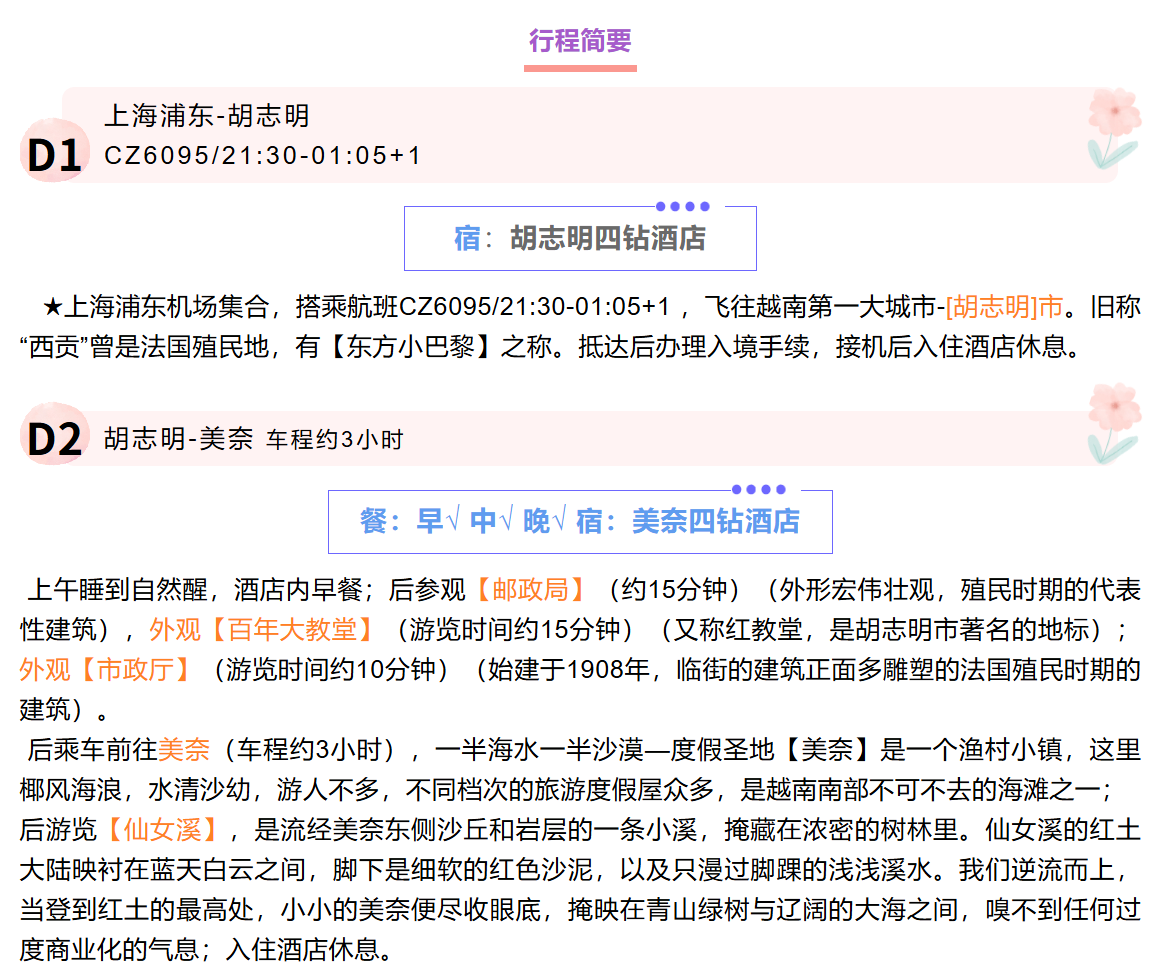 9c4482d9997a10d369849cf42aff5756