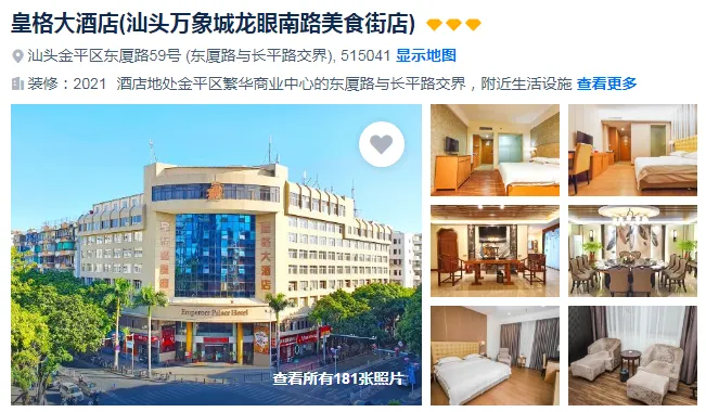 9ddb34246008e166a512ba36bec2657a-sz_328861 9ddb34246008e166a512ba36bec2657a-sz_328861