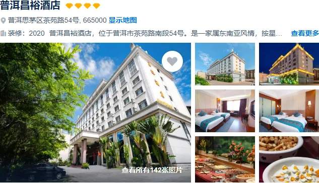 9e6bc5ff09461010c69d0d775c441e68-sz_405370