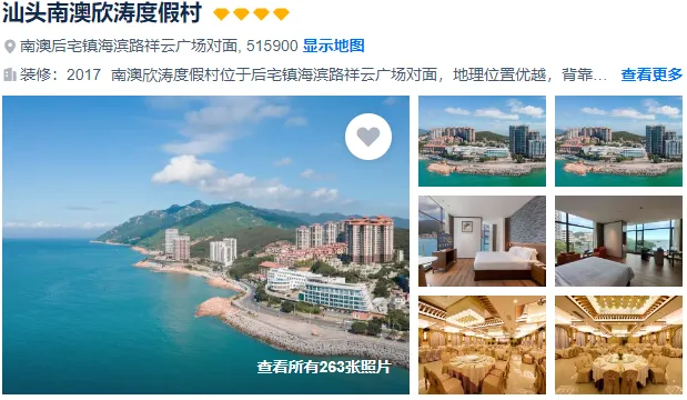 9ed58e1cf51ea8be69e1618feba225f8-sz_260314 9ed58e1cf51ea8be69e1618feba225f8-sz_260314