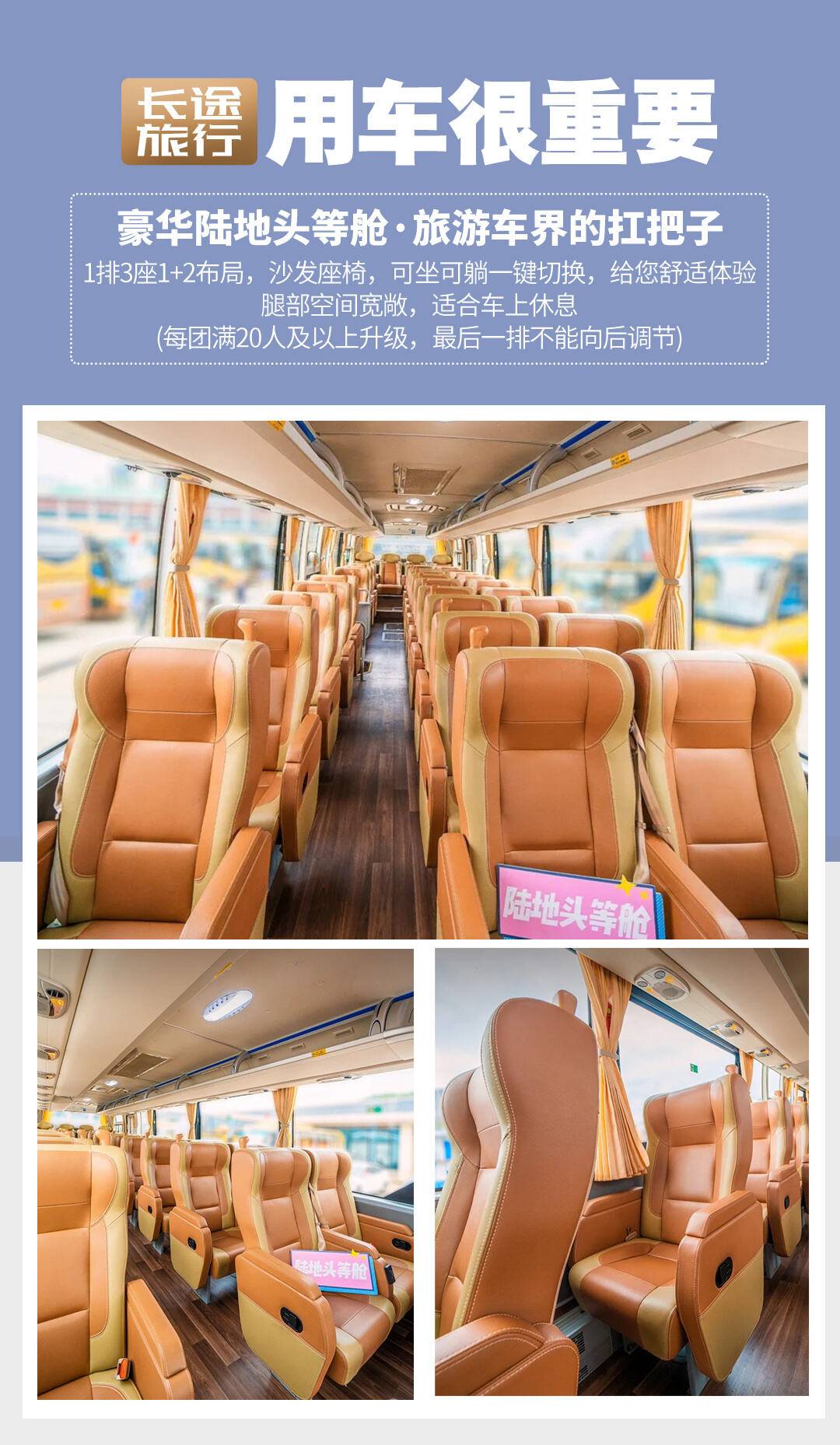 【冰雪传奇】只需2780起，涵盖牡丹江镜泊湖，真正深度游玩东北6日！4+5钻奢享住宿&40元高餐标&20人免费升级2+1头等舱，各色冬日美景+各式娱雪项目+东北特色体验，只在这个如梦般传奇的冰雪国度！