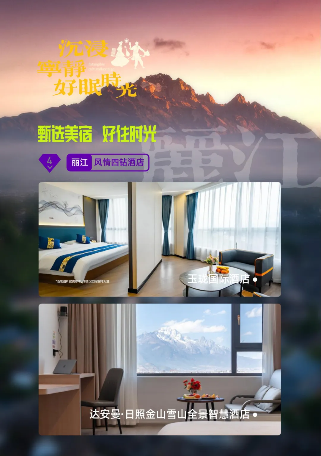 a05a0c611c4e89bc0f2d2ec623927df0-sz_4510958-1