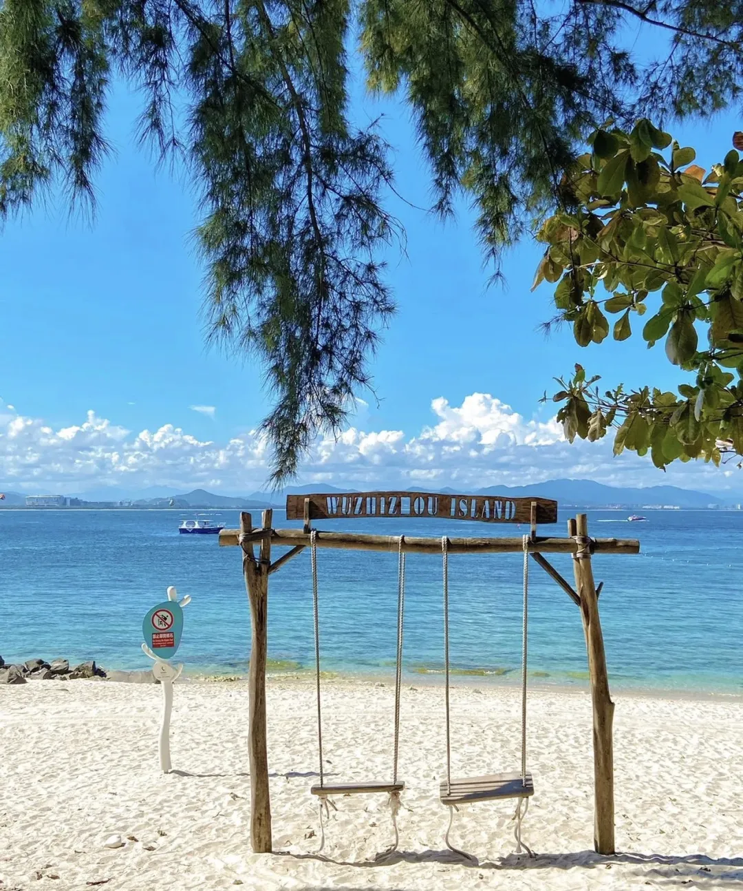 ♥️三亚爆款<遇见三亚>10-12月1850元/人起+顶流海岛蜈支洲岛慢玩+呀诺达雨林+天涯海角+大小洞天丨四晚连住三亚不挪窝