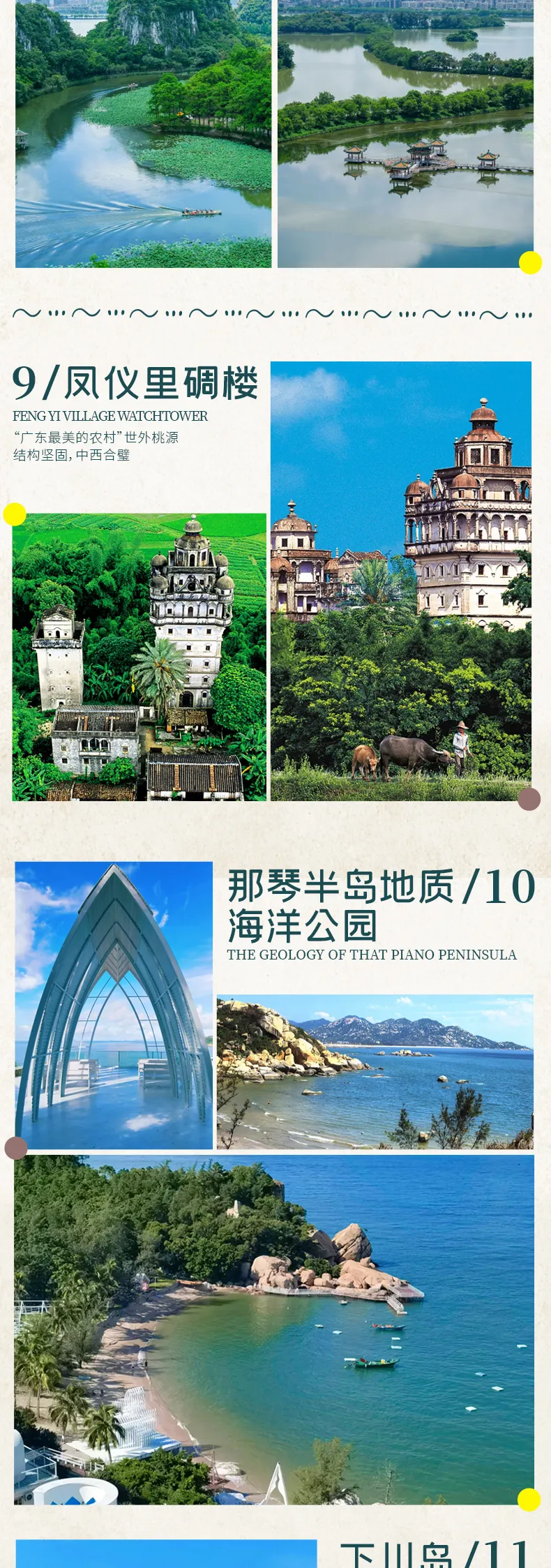 a32c443b4e6084af040285a296aef77e-sz_1683375-1 a32c443b4e6084af040285a296aef77e-sz_1683375-1