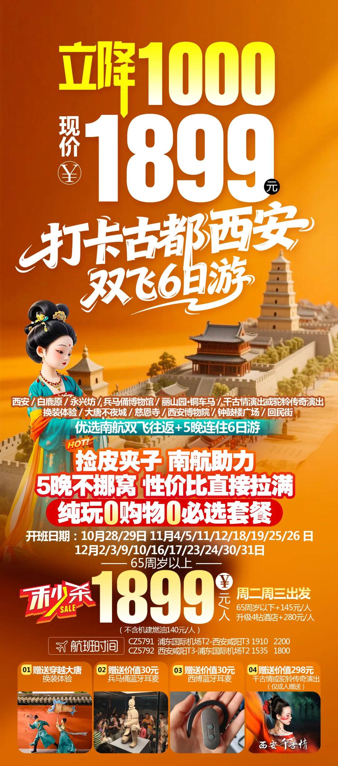 a3bf4c8bca683cd45e18a12cbf396fd3-sz_3217218