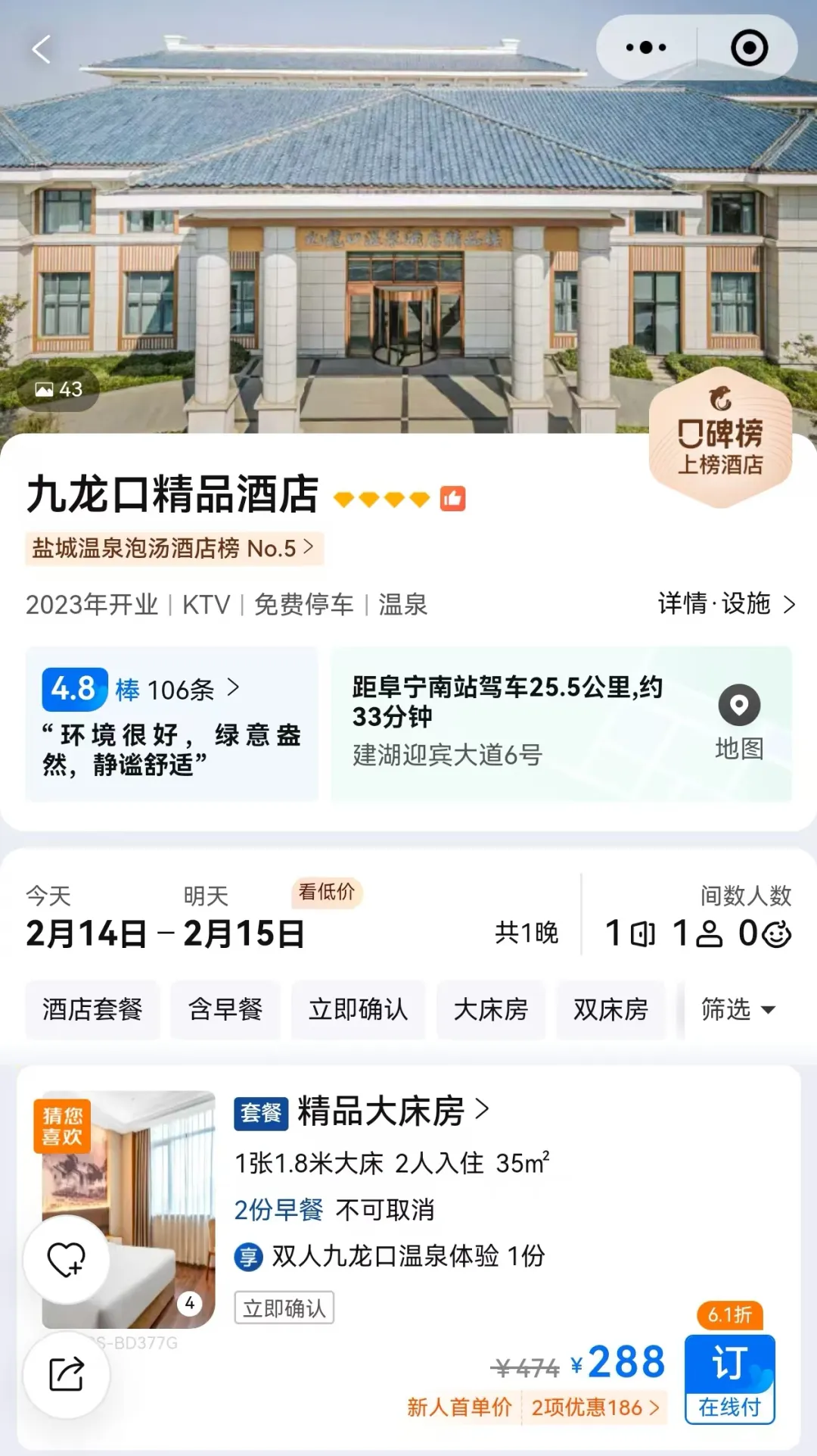 a58a6868d636ea3d732d5190b60b1268-sz_644835-2 a58a6868d636ea3d732d5190b60b1268-sz_644835-2