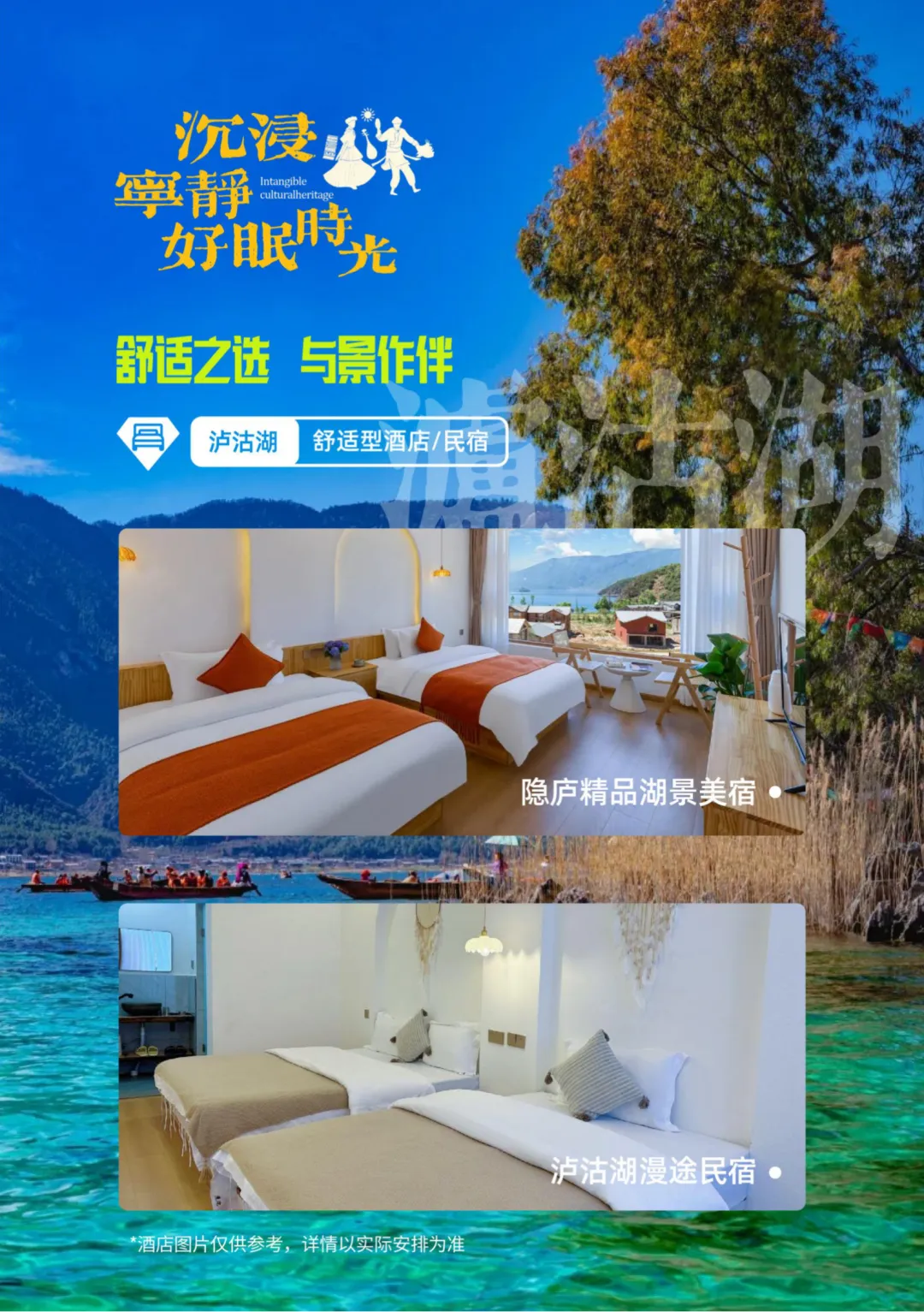 a63f7df24cda8f1985ac8aac500c784b-sz_7542973-1