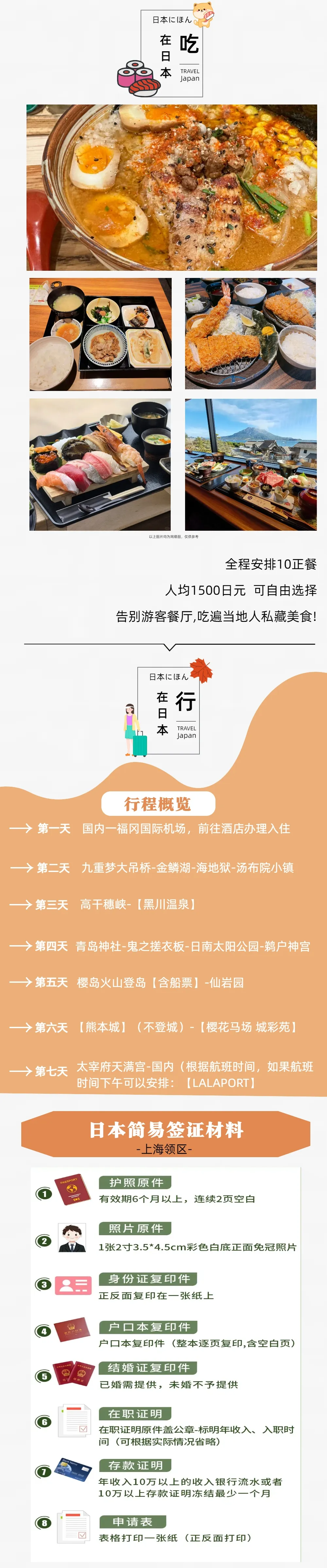 a67a480b1e5938c72d3e9b9ed2ff8854-sz_2004264-1 a67a480b1e5938c72d3e9b9ed2ff8854-sz_2004264-1