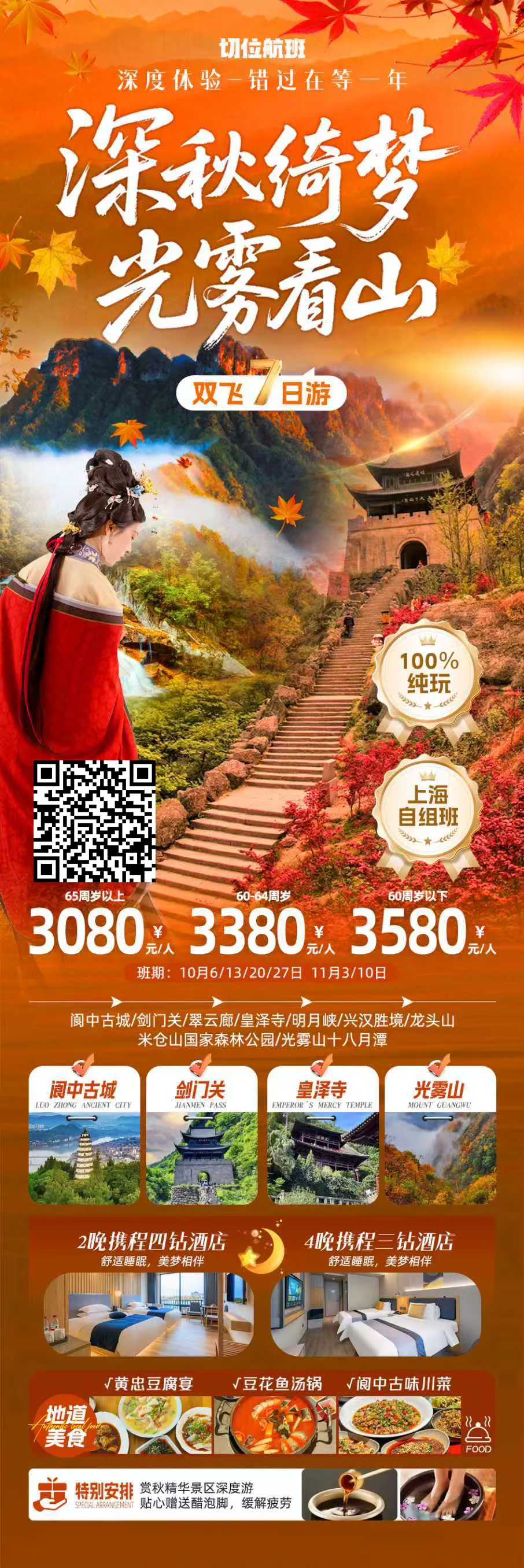 a778b105900d767e9ffbfceeebf3198e-sz_1351837