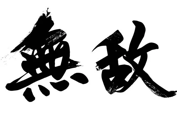 a8297d0a24647e9f43ce790fb1ba9de9-sz_79857-1 a8297d0a24647e9f43ce790fb1ba9de9-sz_79857-1