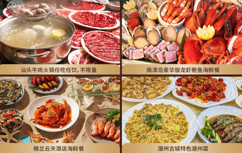 a9ff4199f19103fdf15732ce2fca8512-sz_1785536