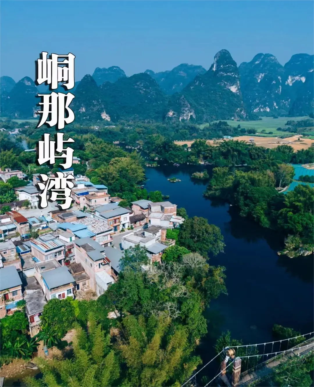 ☀广西独家1+1高端20人【首席桂西南】一车一导0购物0自费0景购/升级4晚五钻酒店+1晚四钻/南宁/巴马/德天/崇左峒那屿湾/鹅泉/锦绣古镇/北海/百鸟岩