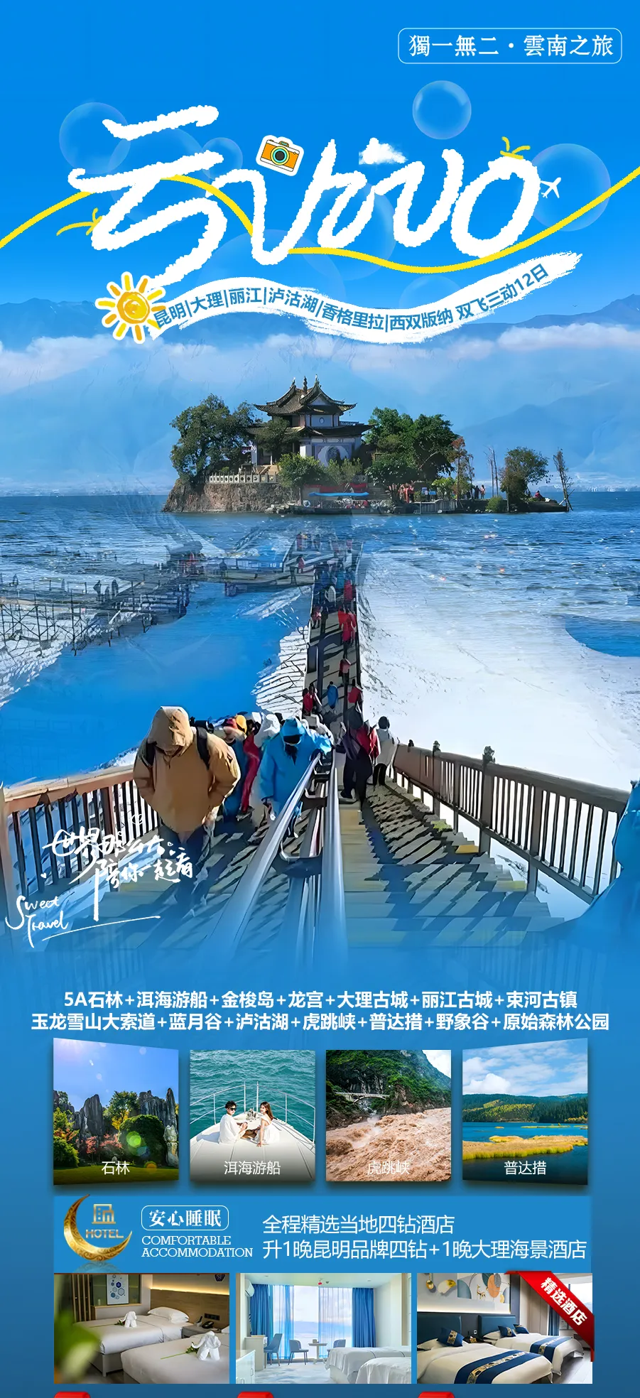 aae4b84a096d9cdabfa60f485a72038b-sz_3637911-1