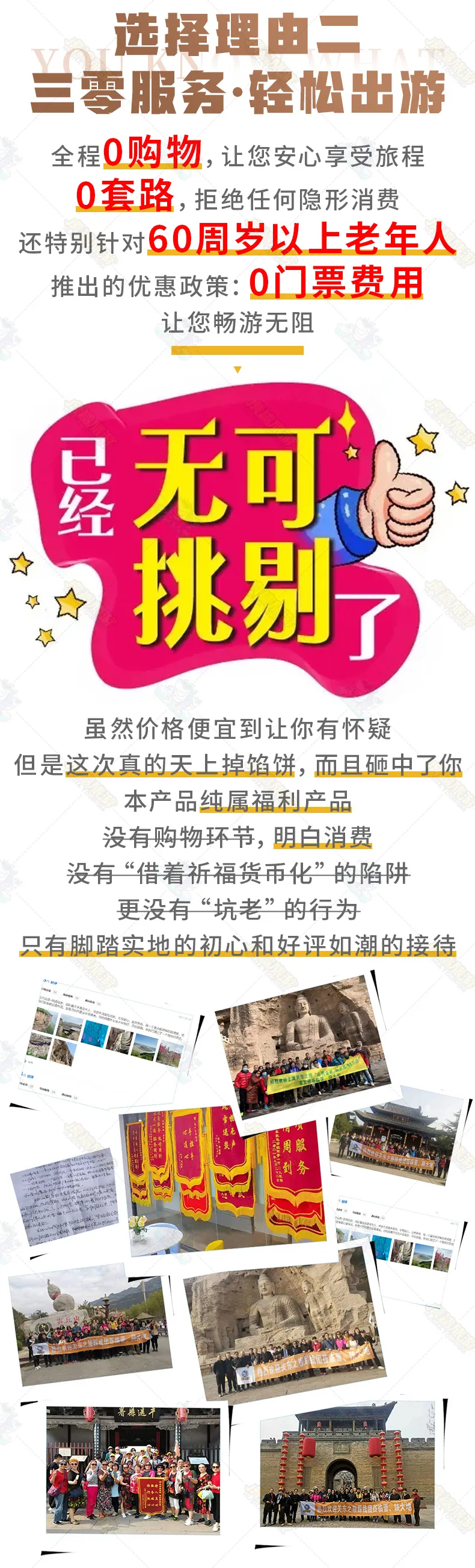 aae76371e6f95845687c84031fa944e9-sz_751848