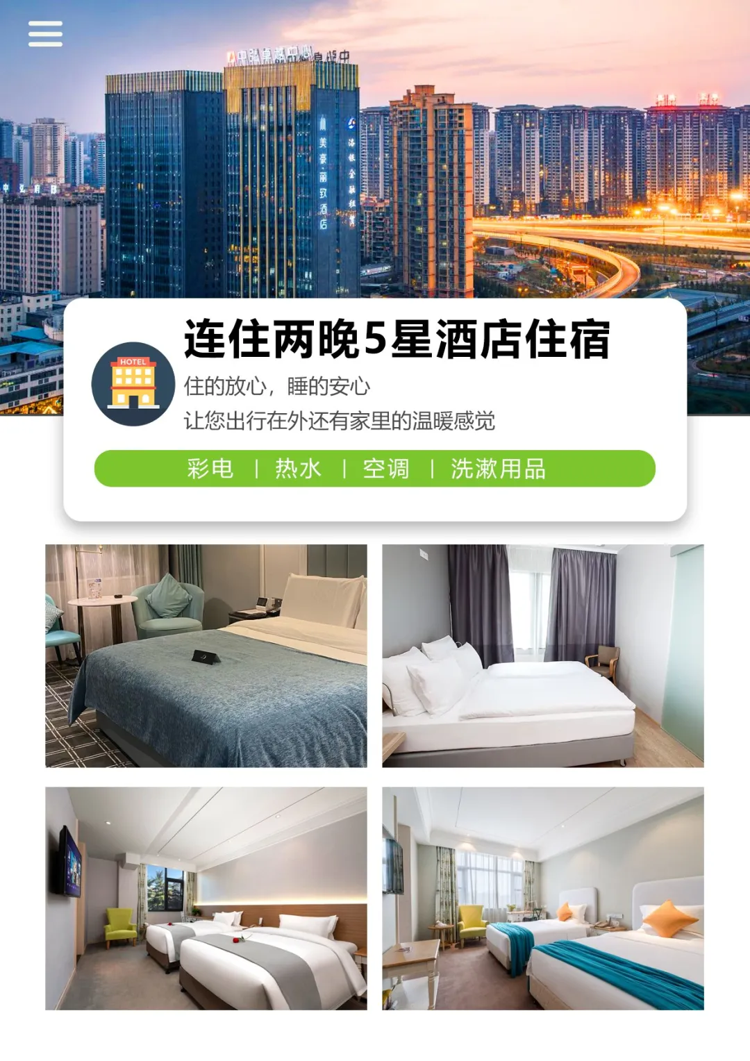 abcc0e07a0e030b52a5856c35f465548-sz_478933 abcc0e07a0e030b52a5856c35f465548-sz_478933