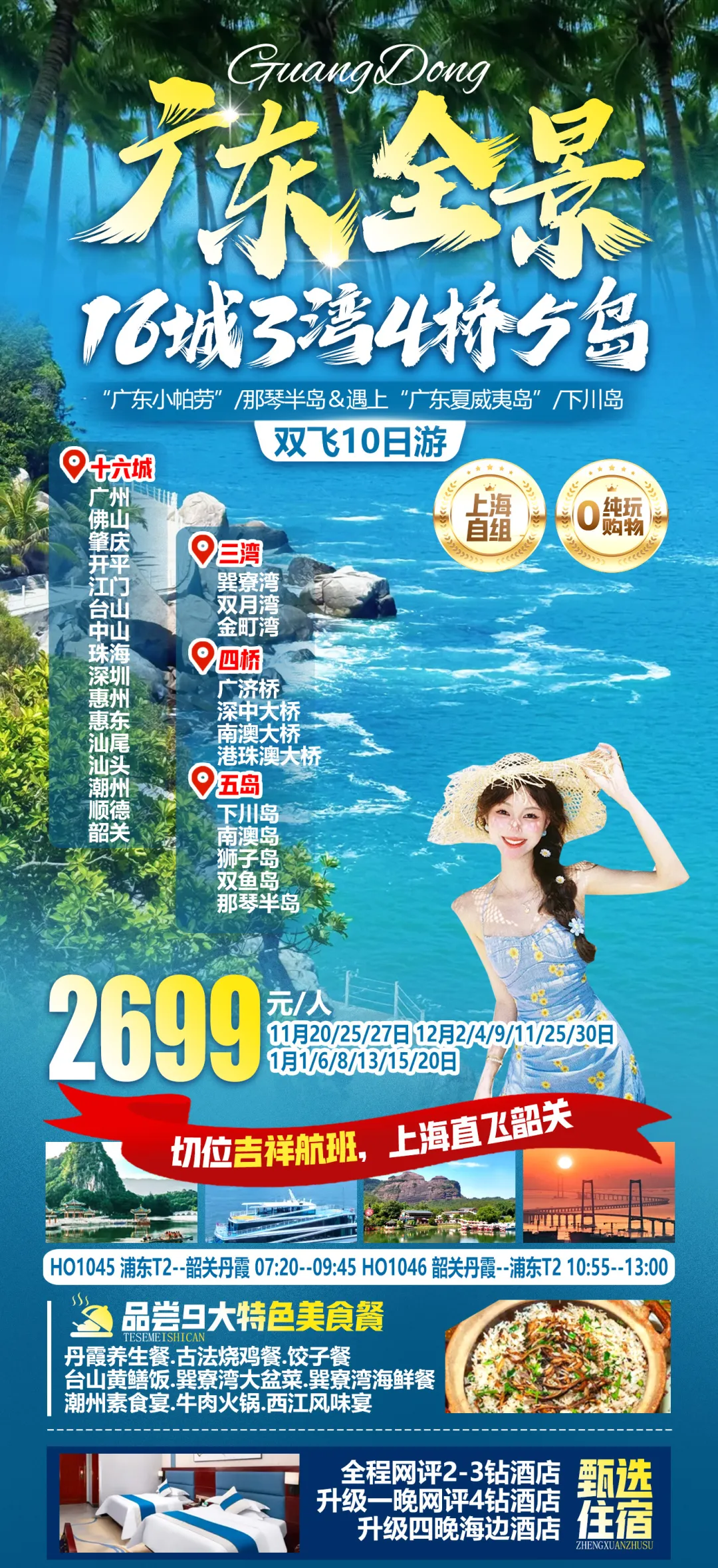 ac55f6d02c3890608abe8dfcf0a38270-sz_1951572 ac55f6d02c3890608abe8dfcf0a38270-sz_1951572