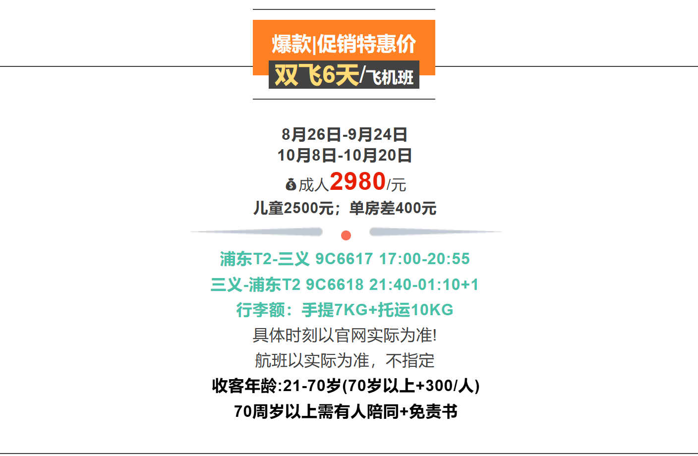 ac5e98d057f5ff5b69352d27550da70f