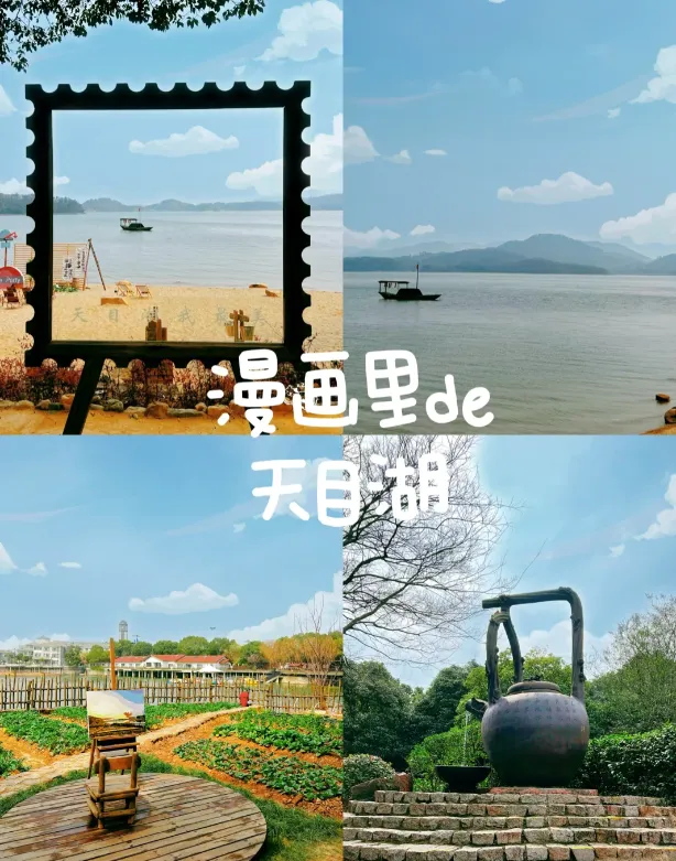 ♥邂逅秋天《天目湖游轮+“夜游”窑湖小镇498元四日游☞赠送价值240元门票》♥赠：窑湖小镇+天目湖“游轮”+8桌麻将+升级餐餐十二菜
