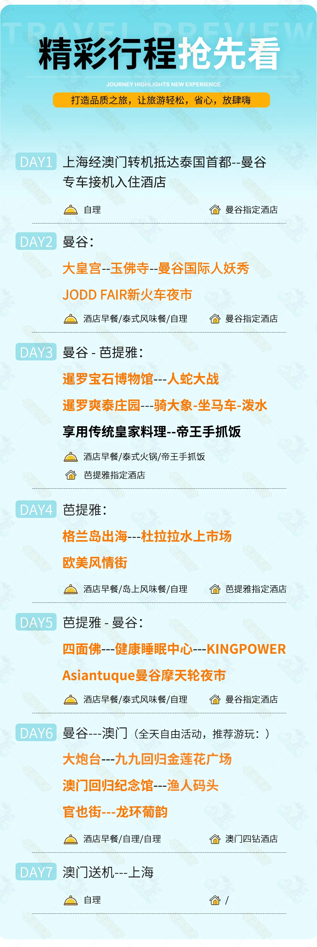 ad03f54c3e8af1916aff408c3e8ed7f5-sz_891201 ad03f54c3e8af1916aff408c3e8ed7f5-sz_891201