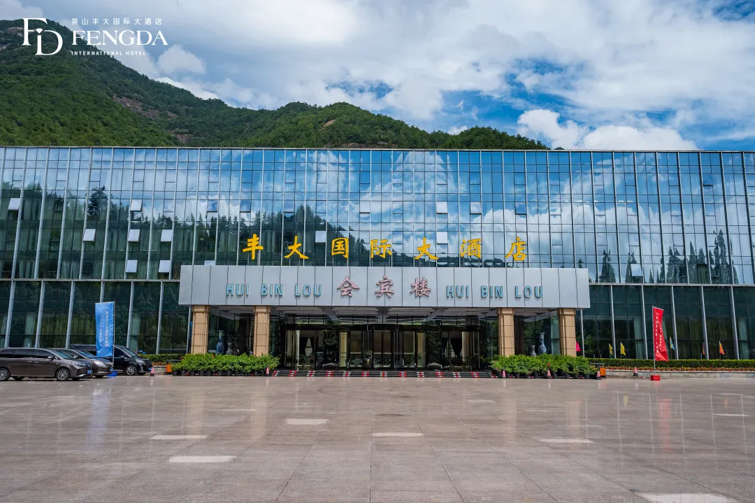 最美赏秋1【499元/人皖南川藏线-醉美塔川秋色-画里宏村-品蟹纯玩汽车3天2晚】-2晚当地五星丰大酒店-含2早4正