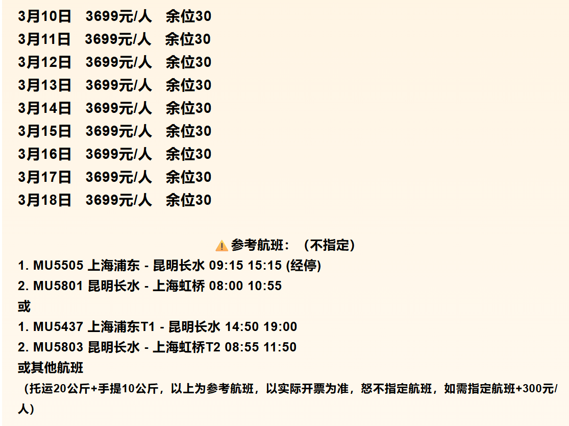 b173142929f5590199b66beab20ccd2e