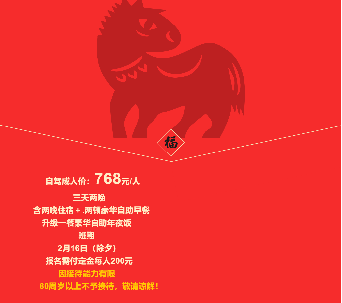b2553f6c8bebb16eb44387faa109cef3
