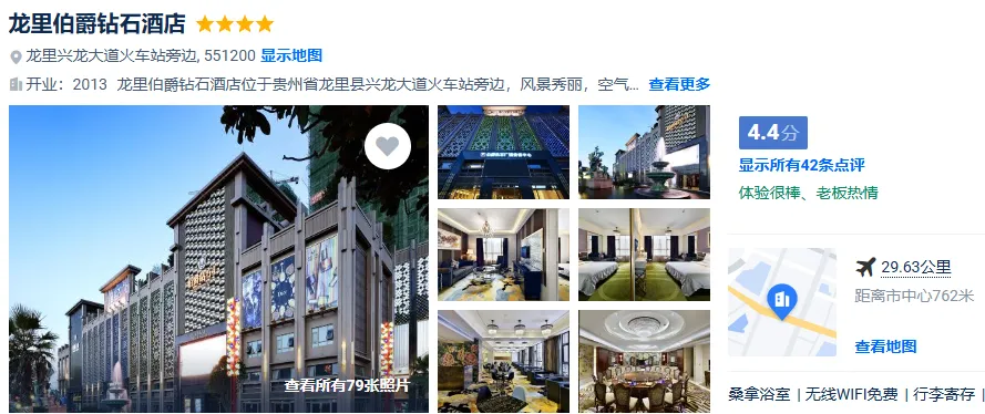 b2cfd13967e7179ce16a967bfebb5fcd-sz_501866 b2cfd13967e7179ce16a967bfebb5fcd-sz_501866