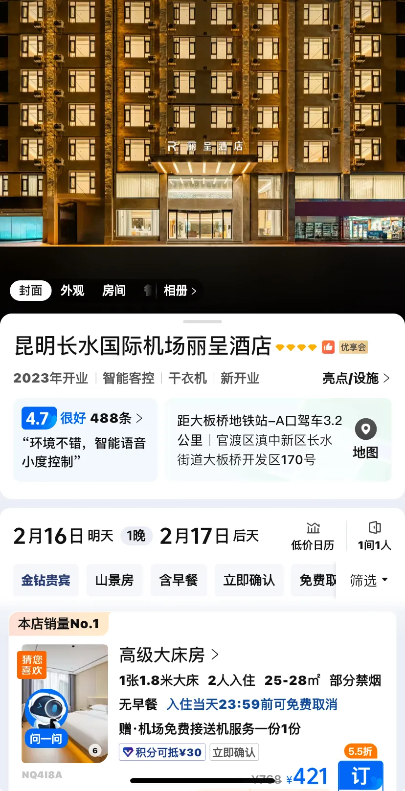 b3166afcbbe6e2e3dec272a8d4ff6266-sz_1042995-1