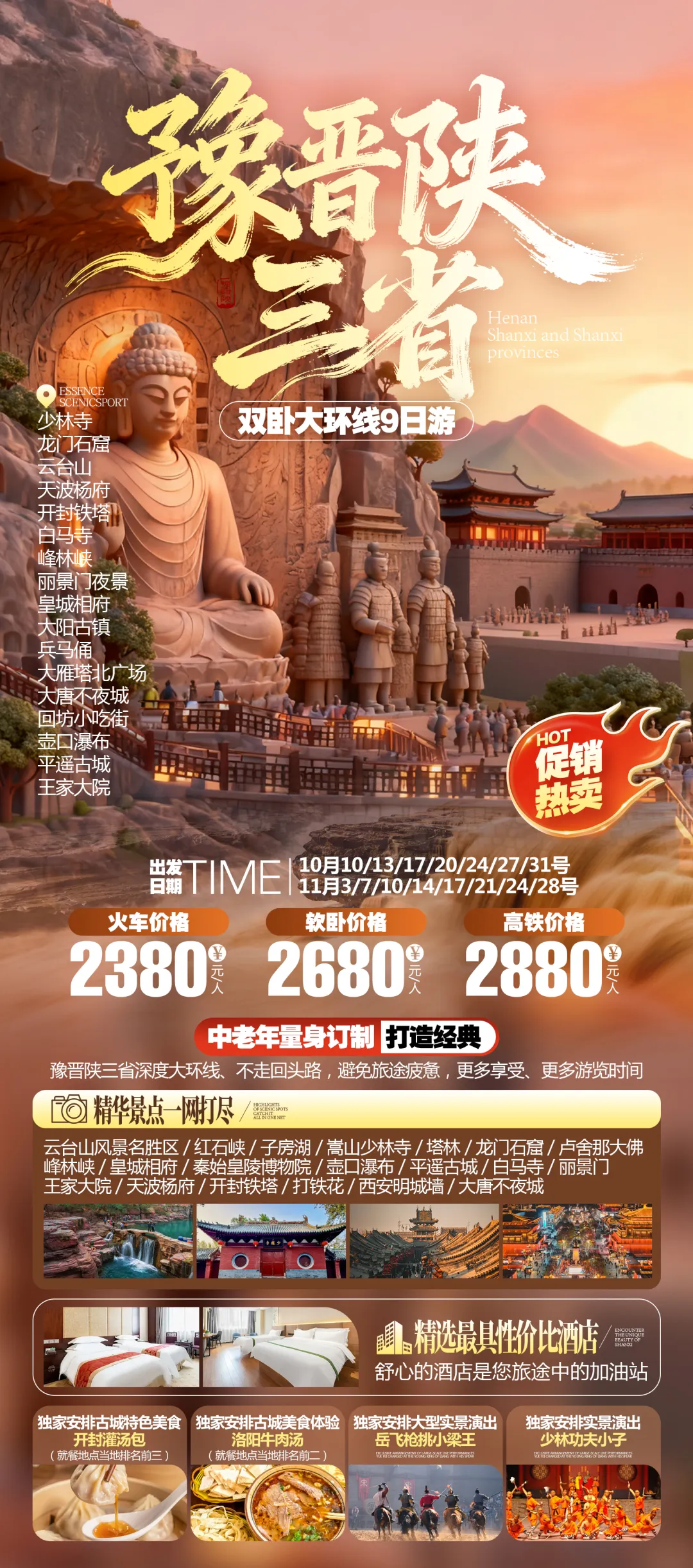 b383d7fecd3353043659c937c9bb1e2e-sz_3869702