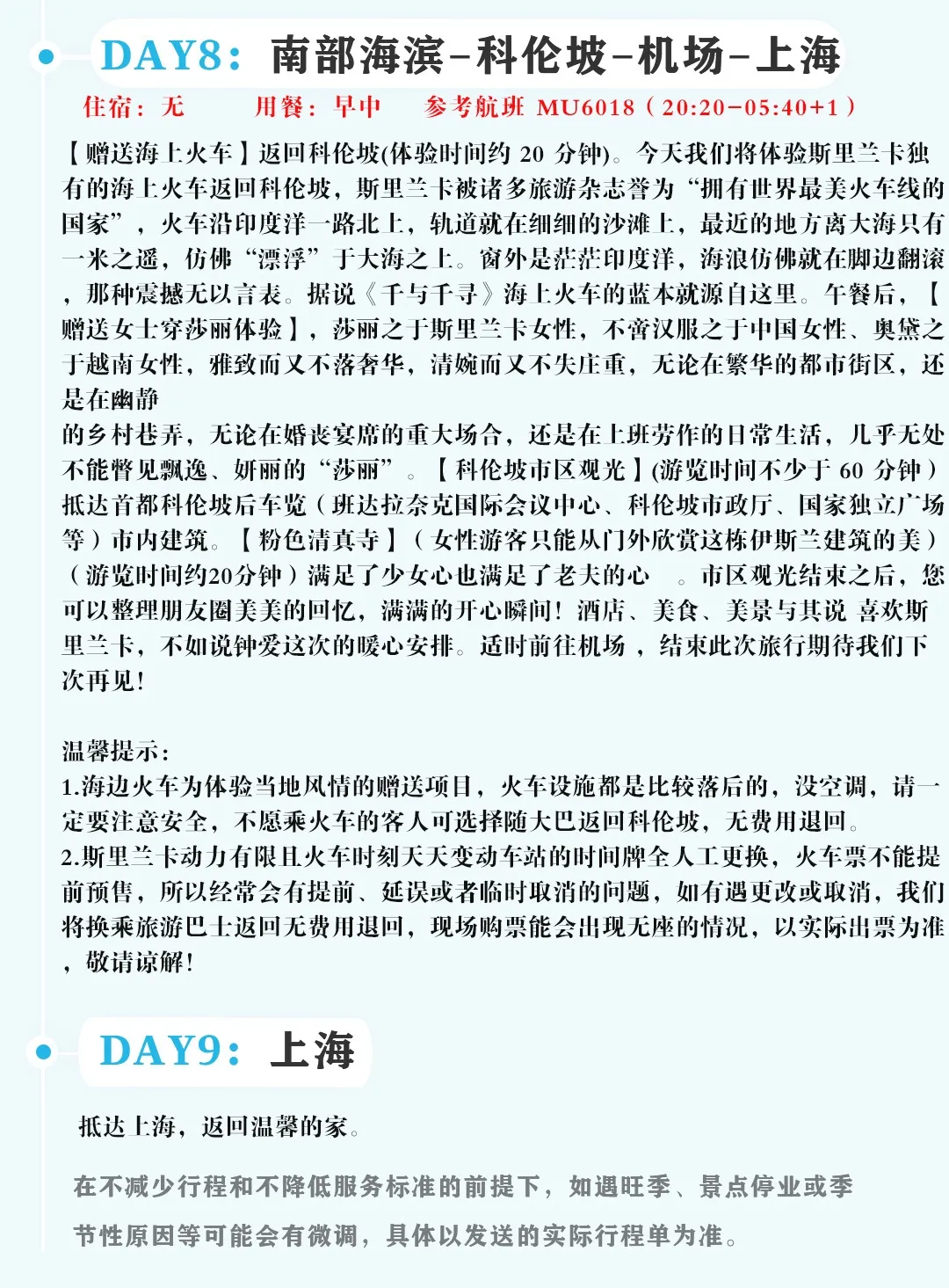 b514677eb5472f5a689815f631e22bfe-sz_588885