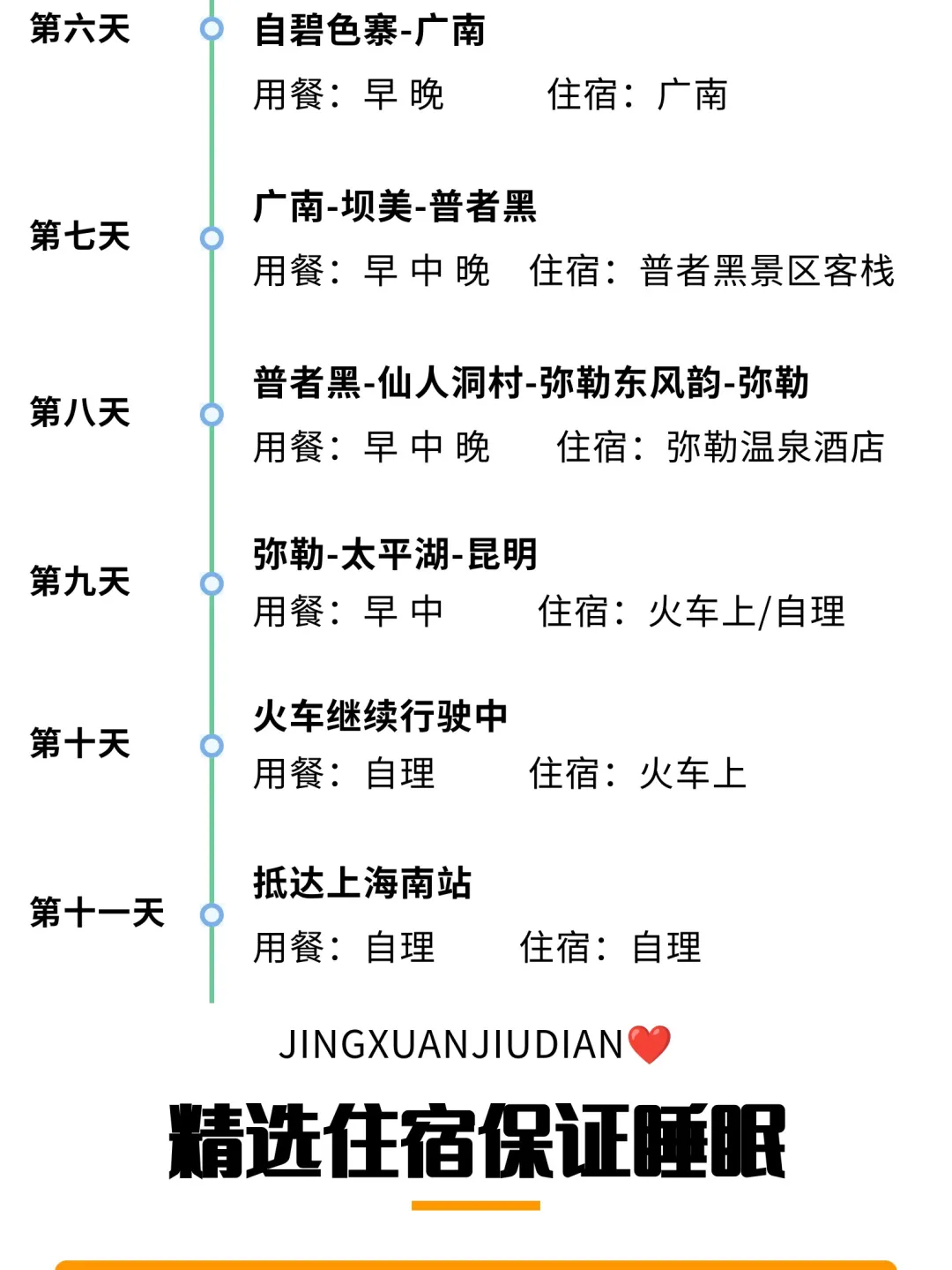 b5169c82ddc90da204f4e8a4e78a752f-sz_266878-1