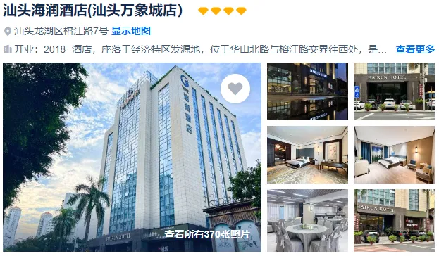 b8783cb2014c1a900800e15c82300623-sz_348963 b8783cb2014c1a900800e15c82300623-sz_348963