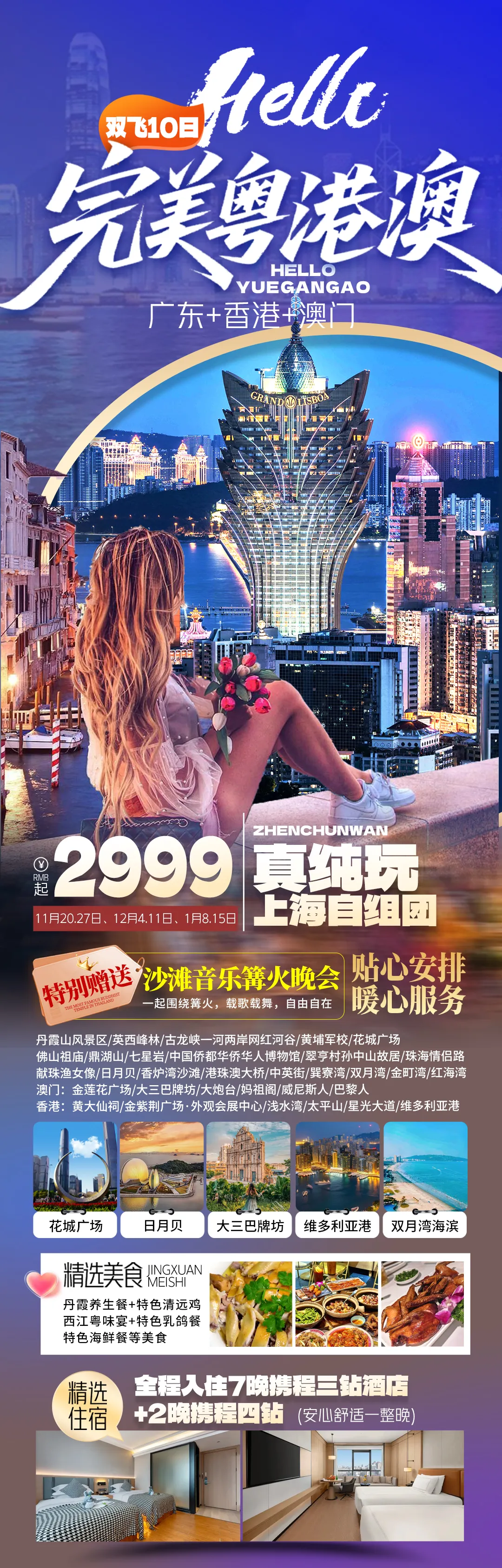 ba1bbd6120fd62fbe2d1526b36cd440b-sz_2827248 ba1bbd6120fd62fbe2d1526b36cd440b-sz_2827248