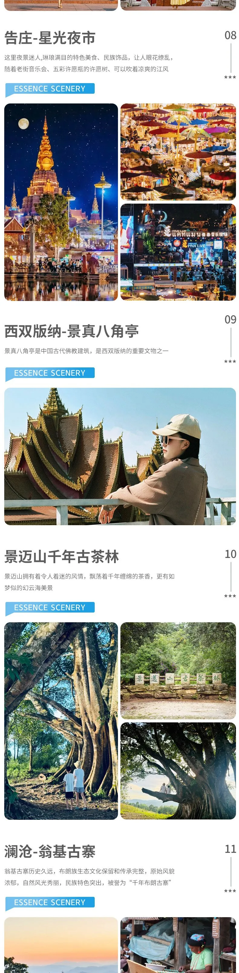 ba585887d6aa706c1903220501806ed1-sz_652310 ba585887d6aa706c1903220501806ed1-sz_652310