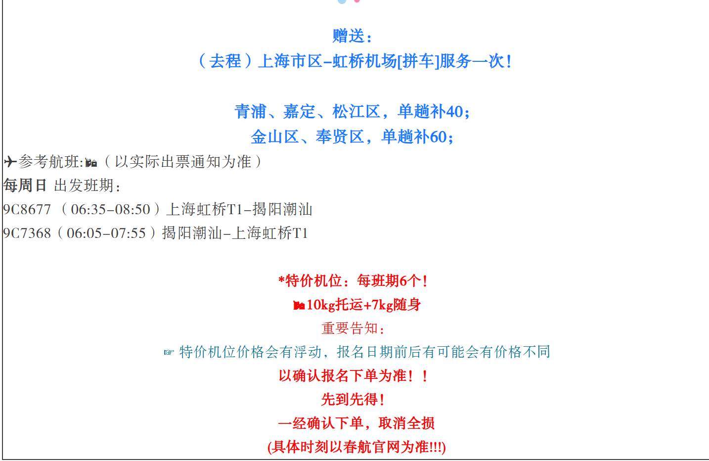 ba6add1170f1e982a1416643a8f2d6de