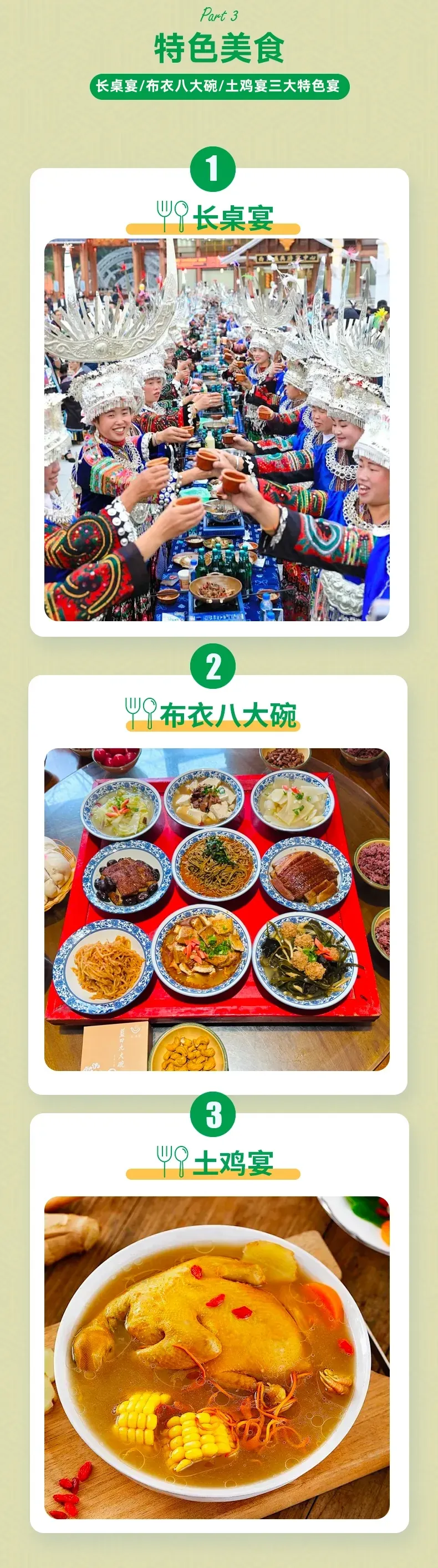 baecead65f12fedae85214a3d813ccd6-sz_2241814