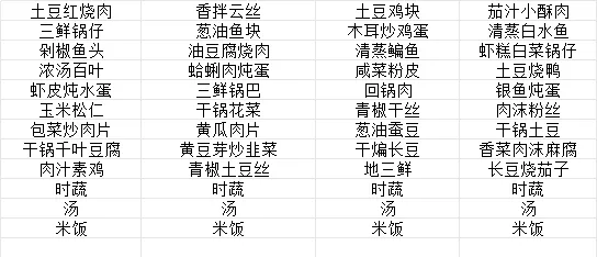 bca2d49e856fc3df9e135671214e66a6-sz_14160 bca2d49e856fc3df9e135671214e66a6-sz_14160