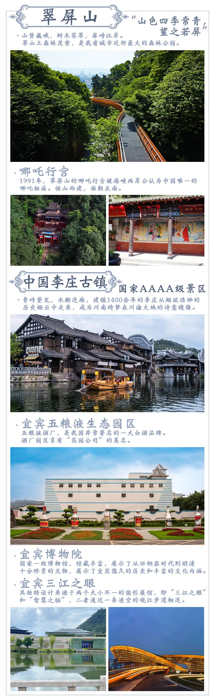 be2a877b88fff7b7374ac62cad8ed073-sz_1731095-1